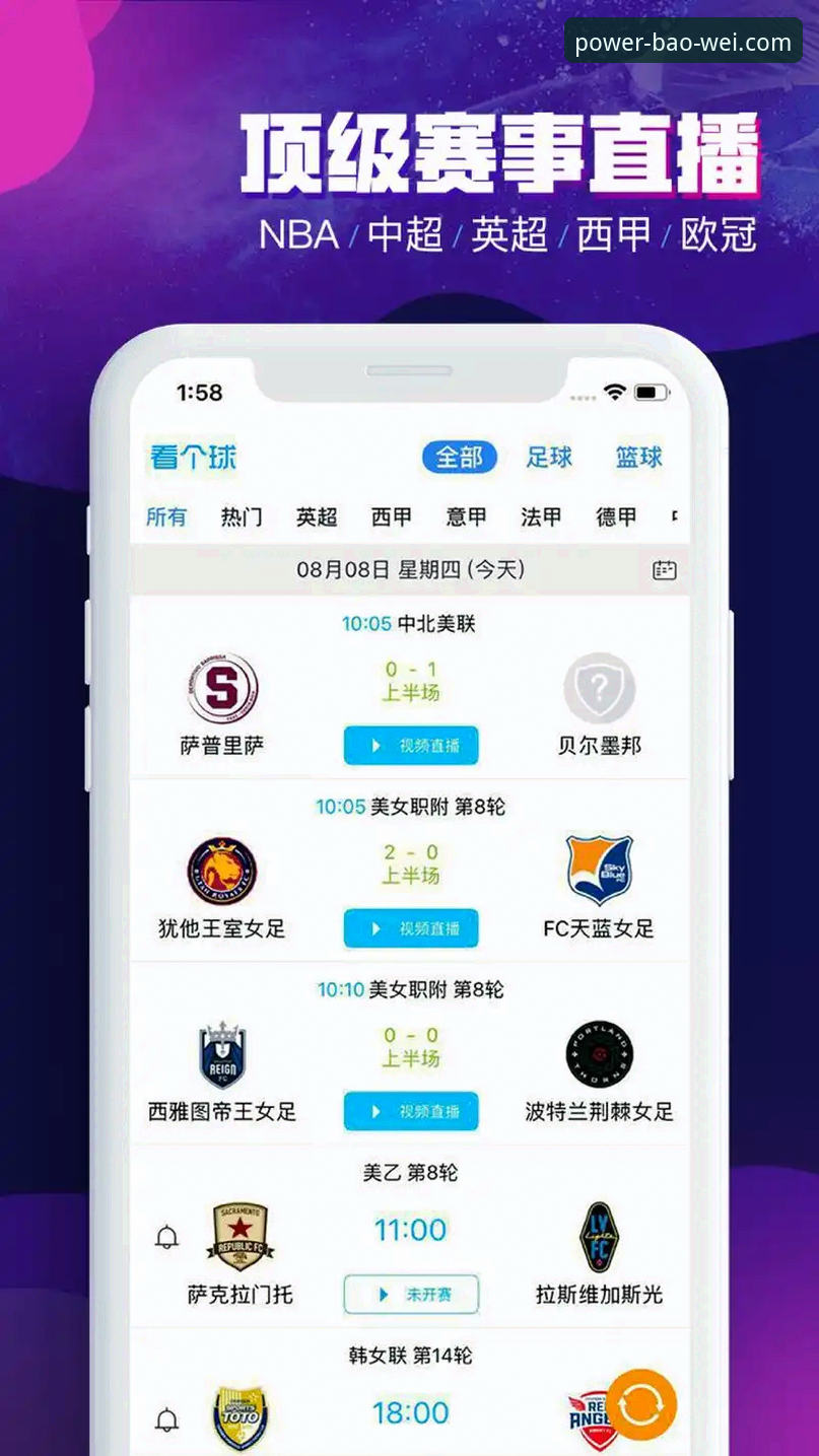深度揭秘宝威体育iOS版：从数据看移动端体育娱乐平台的真实体验