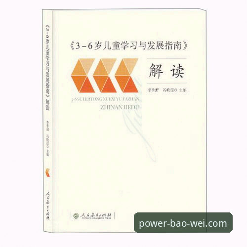 宝威体育最新资讯 宝威体育平台注册前必读:3大核心功能解析与安装验证指南