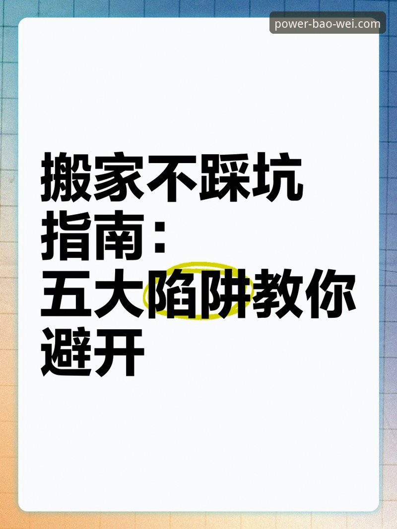 如何找到最新BW体育官网入口？老用户教你避开这些坑
